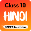 Class 10 Hindi Books NCERT Solutions icon