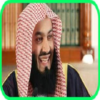 Sheikh Ismael Mufti Menk mp3 icon