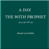 A day with the Prophet icon