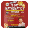 Rakesh Yadav Math Book icon