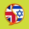 English Yiddish Dictionary icon