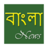 Bangla Newspaper icon