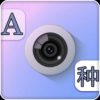 Camera Text Translator icon