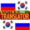 Korean Russian Translator icon