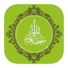 عداد تسبيح icon