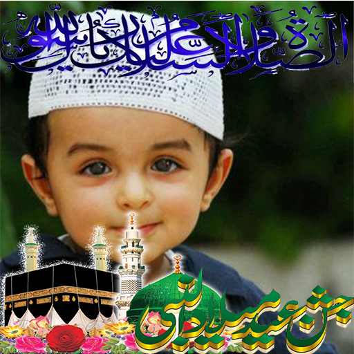 Eid Melad un Nabi Photo Frame icon