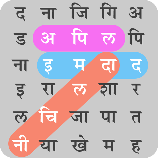 Hindi Word Search Shabd Khoj icon