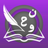 Clear Arabic Grammar icon