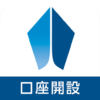 横浜銀行口座開設アプリ icon