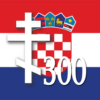 300 izreka asketa icon