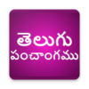 TELUGU CALENDAR PANCHANGAM(Offline) icon