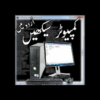 Learn Computer in Urdu icon