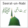 SeeratunNabi (صلی اللہ علیہ وآلہ وسلم) icon