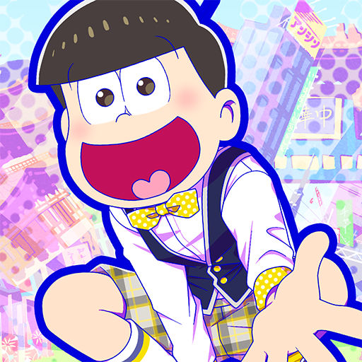 おそ松さんのニートスゴロクぶらり旅 icon