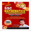 Rakesh Yadav Math Book 7300+ icon