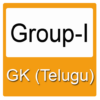 Group One GK in Telugu icon