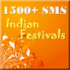 Festival SMS Collection icon