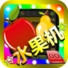 Luck Fruit (水果机) icon