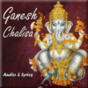 Ganesh Chalisa Audio & Lyrics icon