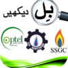 PTCL & SuiGas Bill Checker Pakistan icon