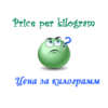 Price per kilogram icon