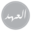 دعاء العهد icon