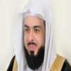 القارئ خالد الجليل icon