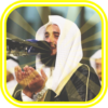 Ramadan Duas Offline icon