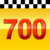 Такси 700700, Киров icon