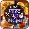 Fast Food Recipes in Marathi icon