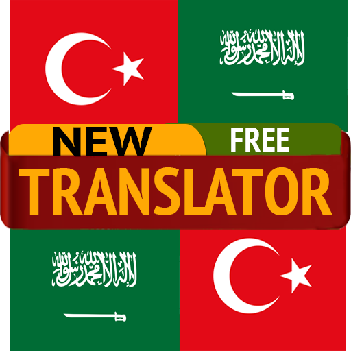 Arabic turkish translator icon