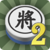 暗棋2 icon