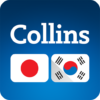 Collins Korean<>Japanese Dictionary icon