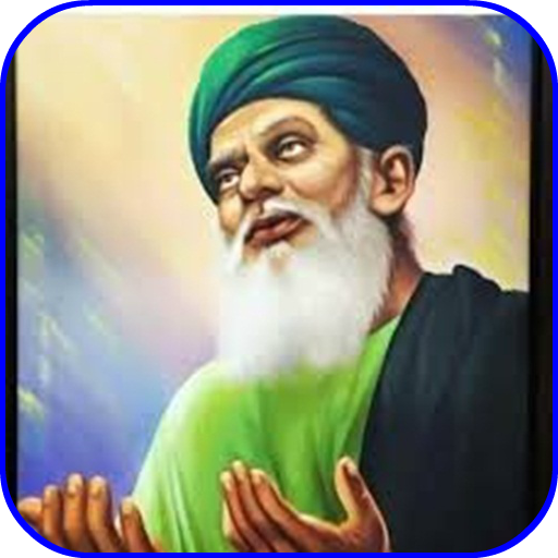 Baba Farid ji salok 2020 icon