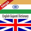 Gujarati Dictionary icon