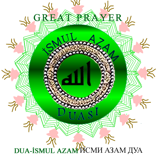 ismul azam prayer icon