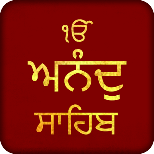 Anand Sahib icon