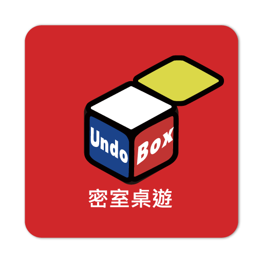 除夕密室桌遊 icon