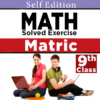 9th class math solution guide icon