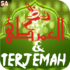 Nadhom Imrithi & Terjemah icon