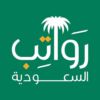 رواتب السعودية icon