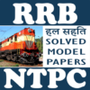 RRB NTPC Practice Papers icon