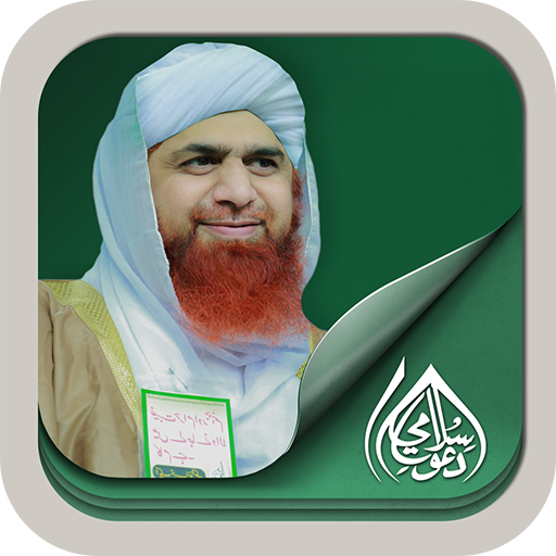 Imran Attari Islamic Scholar icon