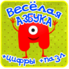 Азбука, алфавит для детей игры icon