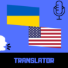 UkrainianEnglish Translator icon