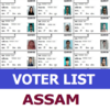 Assam Voter List icon