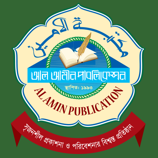 Al Amin PublicationThe largest online books shop icon