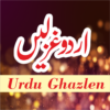 Urdu Ghazal Ek Shaye Ek Ghazal icon