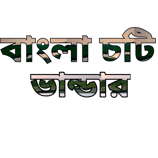 আমাদের গল্প icon