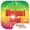 Bhojpuri Songs icon